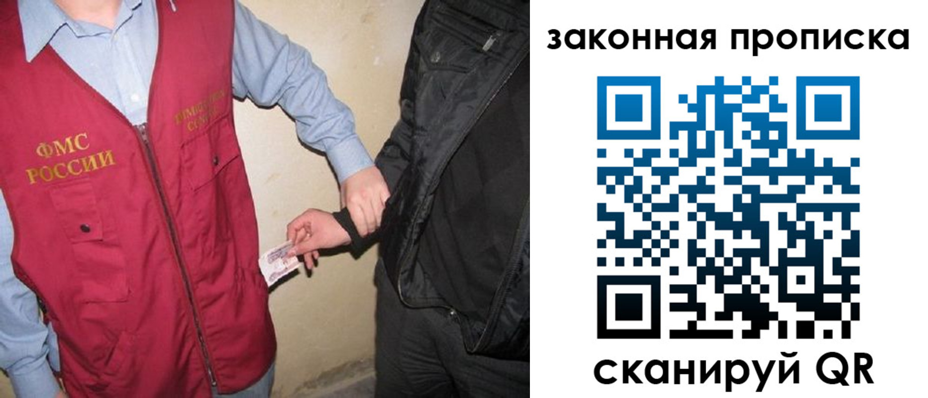прописка для школы в Змеиногорске
